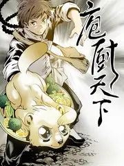 光影食堂 剧照
