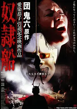 归零倒计时 剧照