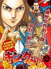 声音博物馆 综艺海报